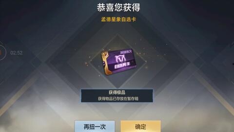 扭蛋机奖池最新爆料,神秘大奖等你来拿！