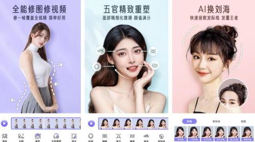 网红商场p图爆料视频,揭秘商场内部真实面貌  第1张