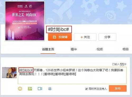 深圳周小姐最新爆料微博,揭秘某事件背后惊人内幕 第2张 深圳周小姐最新爆料微博,揭秘某事件背后惊人内幕 第2张