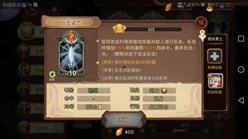 荒原爆料技能介绍视频下载,揭秘技能介绍视频中的隐藏亮点 第2张 荒原爆料技能介绍视频下载,揭秘技能介绍视频中的隐藏亮点 第2张