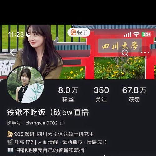 地铁女子张薇最新爆料,揭开事件背后惊人真相